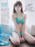 NMB48 Akari Yoshida swimsuit bikini gravure030