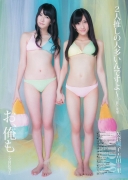 NMB48 Akari Yoshida swimsuit bikini gravure038