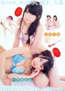 NMB48 Akari Yoshida swimsuit bikini gravure044