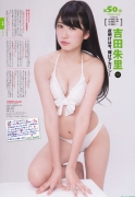 NMB48 Akari Yoshida swimsuit bikini gravure045
