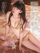 NMB48 Akari Yoshida swimsuit bikini gravure052
