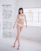 NMB48 Akari Yoshida swimsuit bikini gravure067
