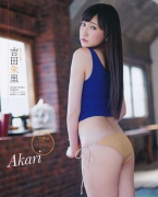 NMB48 Akari Yoshida swimsuit bikini gravure068