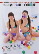 NMB48 Akari Yoshida swimsuit bikini gravure078