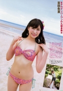 NMB48 Akari Yoshida swimsuit bikini gravure085