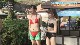 AKB48 Kojima Yona Ariyoshis Summer Vacation 2016 Swimsuit Captured Images017
