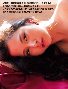 Miho Machiyamas supreme first complete hair nude 2021006