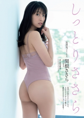 Sasara Sekine Swimsuit Gravure Shocking SEXY Shot After School Princess 2021001