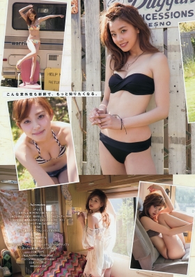 Aya Asahina Gravure Swimsuit Images012