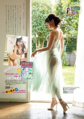 Kanami Takasaki swimsuit gravure Please enjoy the extremely sweet gravure of the strongest heroine in Japan006