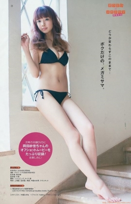 Nonno exclusive model mole girl Saka Okada swimsuit bikini images013