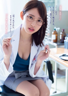 School Nurse Yuna Okiguchi Gravure Swimsuit Images002