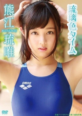 Rui Kumae swimsuit bikini gravure024