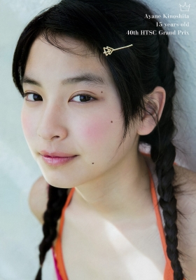 Ayane Kinoshita gravure swimsuit picture 15 years old as it is004