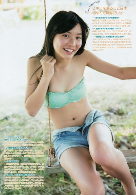 Ayane Kinoshita gravure swimsuit picture 15 years old as it is009