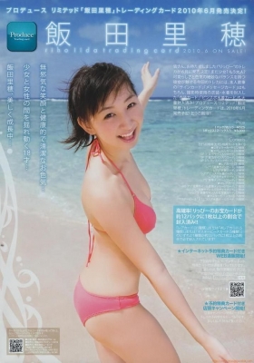 Voice Actor Artist Iida Riho Gravure Swimsuit Bikini Images001