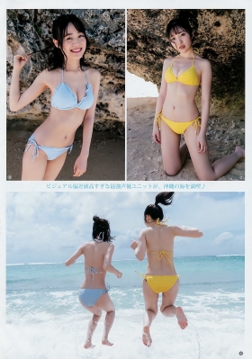 First Swimsuit Moe Toyoda Mirai Itoh The most beautiful girl unit003