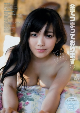 Jun Amagi gravure swimsuit picture, best heavenly tits heavenly buttocks I like it when its tight003