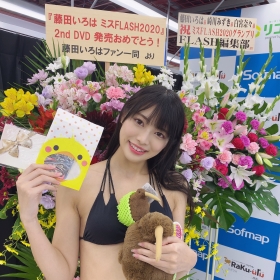 Iroha Fujita Swimsuit Gravure Zero Ichi Familia Miss FLASH 2020 Grand Prix025