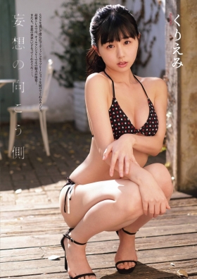 Kuriemi Swimsuit Gravure The Other Side of Fantasy 2021001