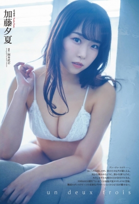 Yuka Kato Swimsuit Gravure I cant take my eyes off the stunning proportions of the Namba dance queen anymore 2021001