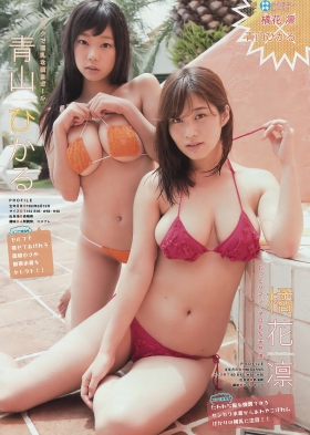 Swimsuit Chicken RaceBecome the most popular person on a gravure show001