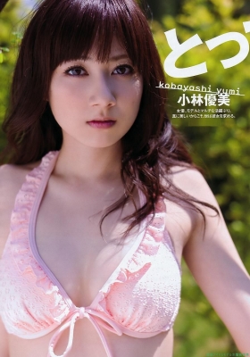 61 pictures of Yumi Kobayashi in a swimsuit she is also a fashion model027