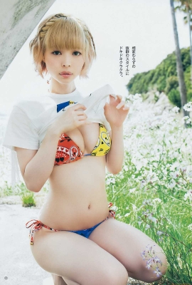 Mogami Moga Gravure Swimsuit Bikini Images014