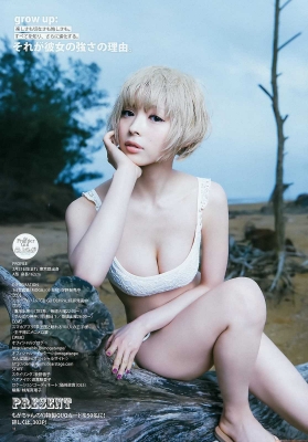 Mogami Moga Gravure Swimsuit Bikini Images049