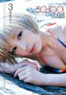 Mogami Moga Gravure Swimsuit Bikini Images052