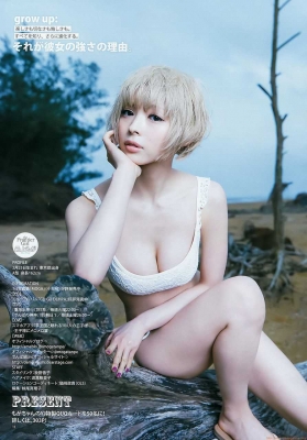 Mogami Moga Gravure Swimsuit Bikini Images059
