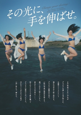 Luna Toyoda Rizakura Yoshida Nami Yamada Yui Tadenuma The four of us on the gravure stageStars that have never crossed each other line up in a row and burst into life001