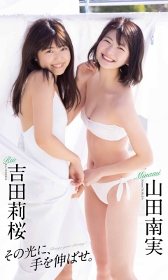 Luna Toyoda Rizakura Yoshida Nami Yamada Yui Tadenuma The four of us on the gravure stageStars that have never crossed each other line up in a row and burst into life023