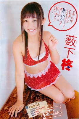 NMB48 Hiiragi Yabushita swimsuit bikini gravure025