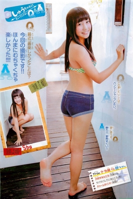 NMB48 Hiiragi Yabushita swimsuit bikini gravure026