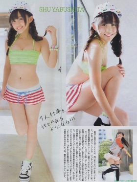 NMB48 Hiiragi Yabushita swimsuit bikini gravure032