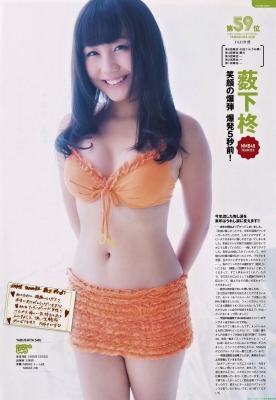 NMB48 Hiiragi Yabushita swimsuit bikini gravure036