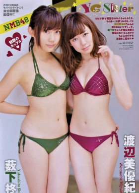 NMB48 Hiiragi Yabushita swimsuit bikini gravure044