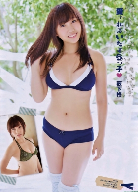 NMB48 Hiiragi Yabushita swimsuit bikini gravure045