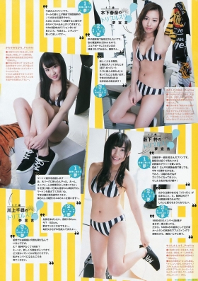 NMB48 Hiiragi Yabushita swimsuit bikini gravure067