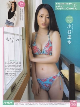 NMB48 Riho Kotani Why is she wearing a swimsuit here004