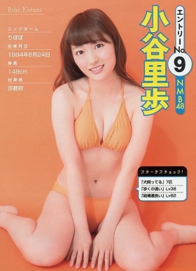 NMB48 Riho Kotani Why is she wearing a swimsuit here016