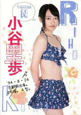 NMB48 Riho Kotani Why is she wearing a swimsuit here017