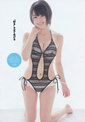 Aya Yamamoto Miyuki Watanabe Super Sexy Swimsuit Bunny Namba Bishoujo Love Song005