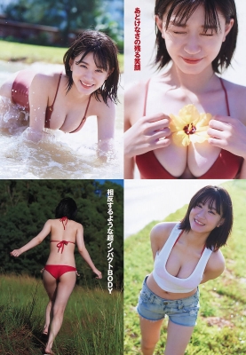Rei Kaminishi gravure swimsuit image the highest body in the idol world the shock of Reechan011