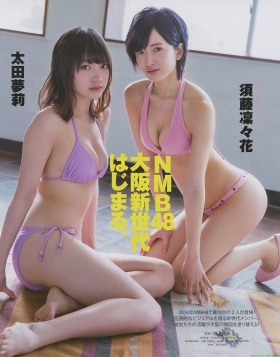 NMB48 Rinka Sudo swimsuit bikini gravure g020