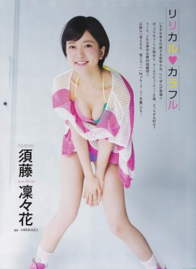 NMB48 Rinka Sudo swimsuit bikini gravure g040