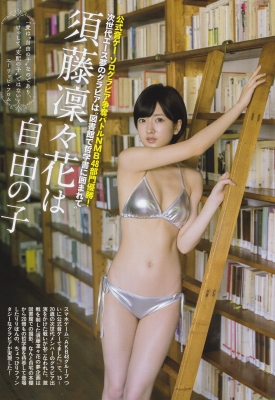 NMB48 Rinka Sudo swimsuit bikini gravure g042