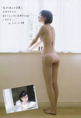 NMB48 Rinka Sudo swimsuit bikini gravure g054