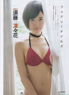 NMB48 Rinka Sudo swimsuit bikini gravure g060